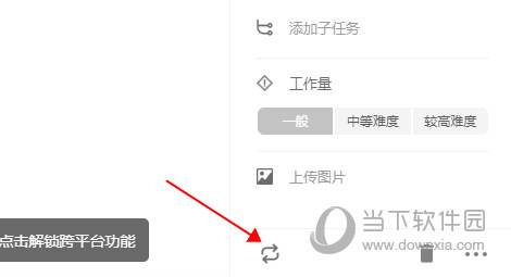 Todo清单重复