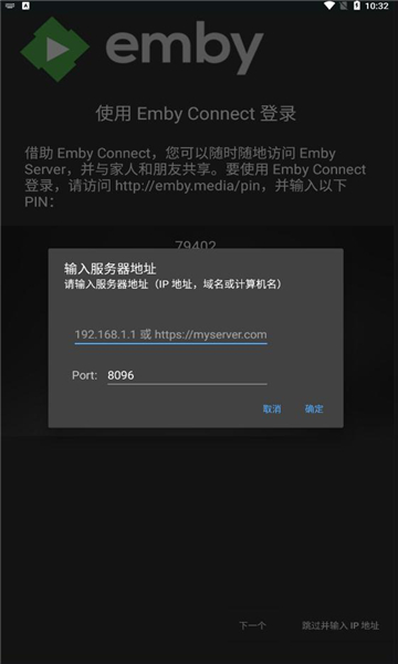 emby theater6