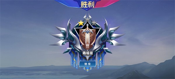 野外冲击战5v5无限金币钻石点卷版 V1.5.6 安卓版截图4