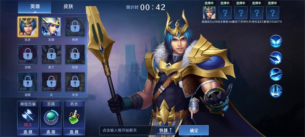 野外冲击战5v5无限金币钻石点卷版 V1.5.6 安卓版截图3