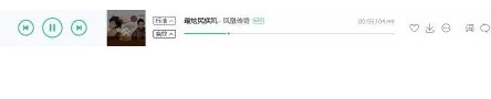 QQ音乐2023电脑版