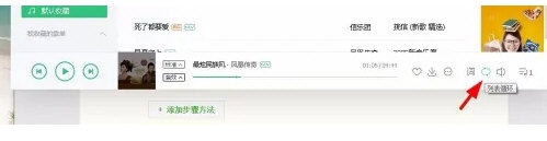 QQ音乐2023电脑版