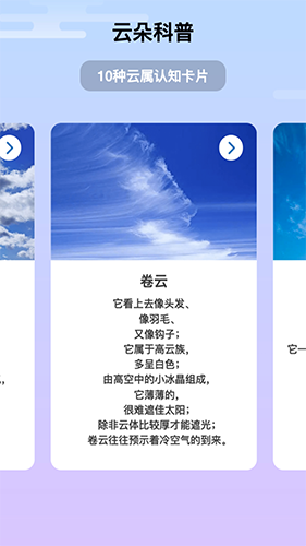 祥云来电