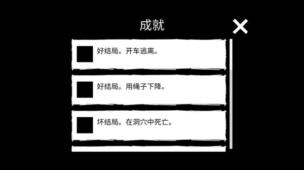 爷爷奶奶5起源10