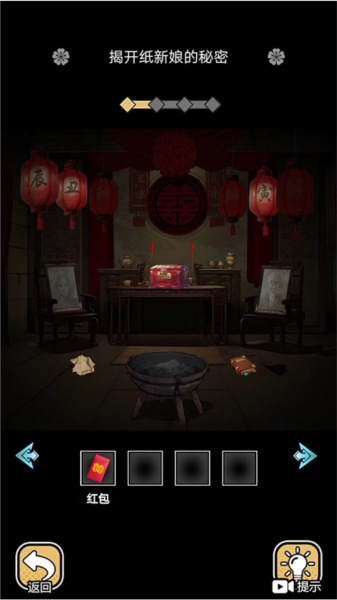查限行安卓版