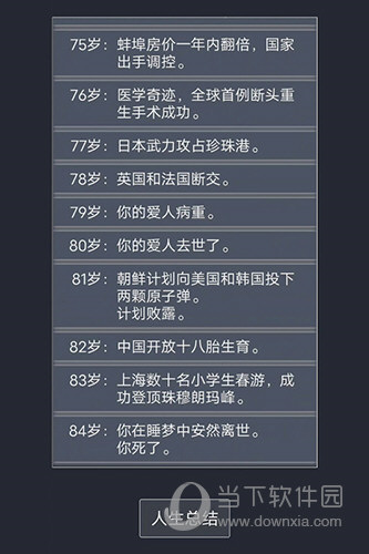 3D主题键盘安卓版