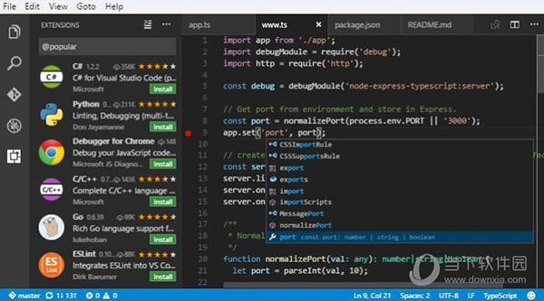 VSCodeUserSetup2