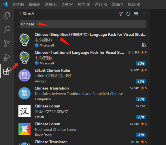 VSCodeUserSetup5