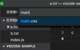 VSCodeUserSetup17