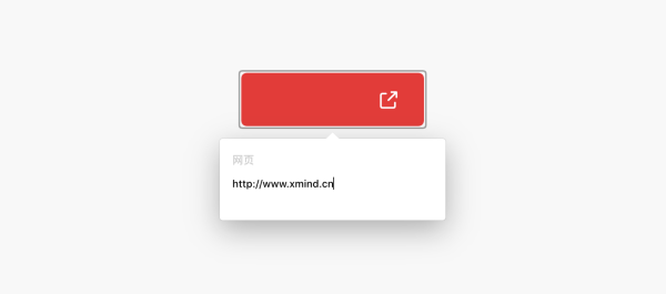 XMind2023