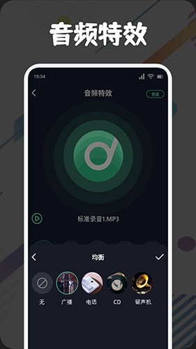 方格音乐 V1.3 安卓版截图1