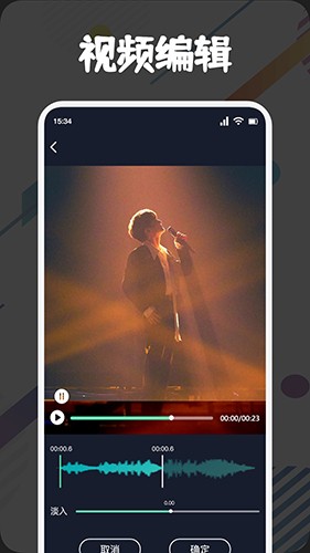 方格音乐 V1.3 安卓版截图3