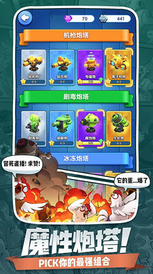 命运方舟银月刀锋刻印、属性选择推荐