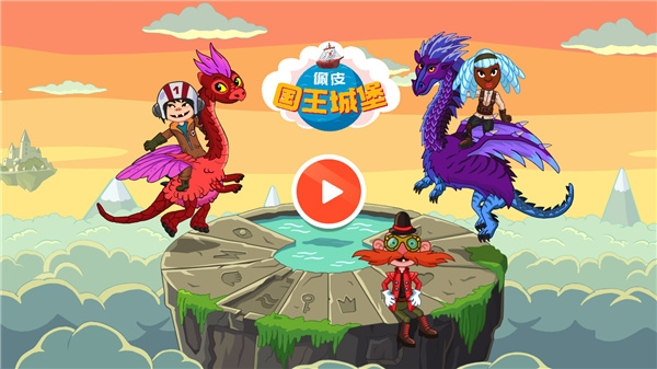 爱福蕴商户端APP