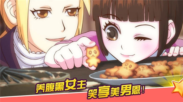 易茶APP