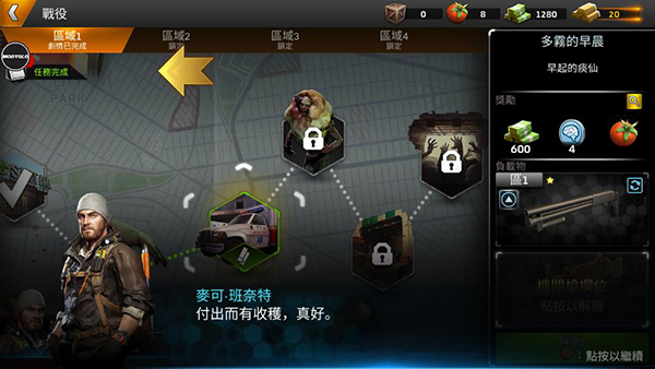半岛官方入口app截图2