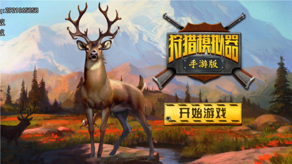 江南真人截图2