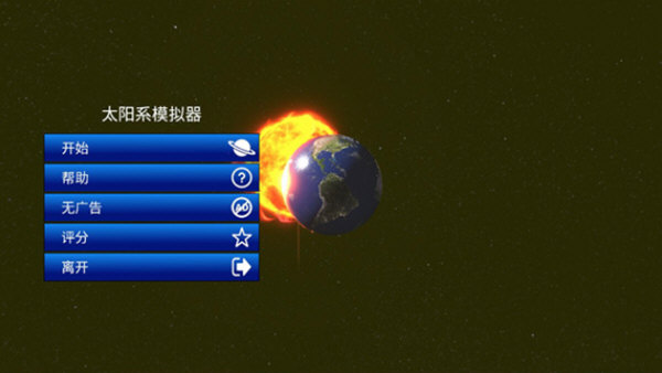 万裕生活安卓版