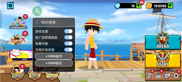 爱宠大陆安卓版