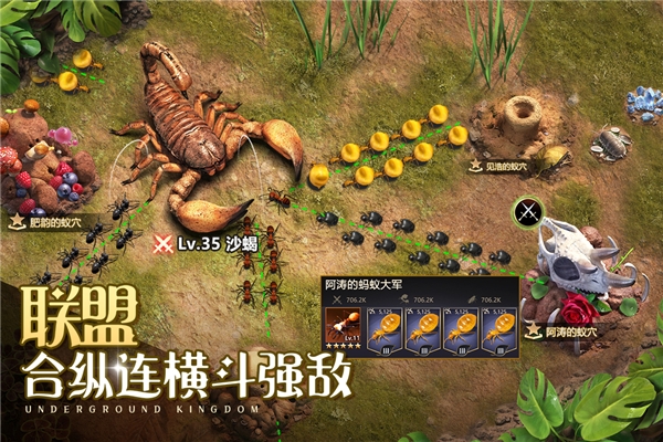 律兴安卓版
