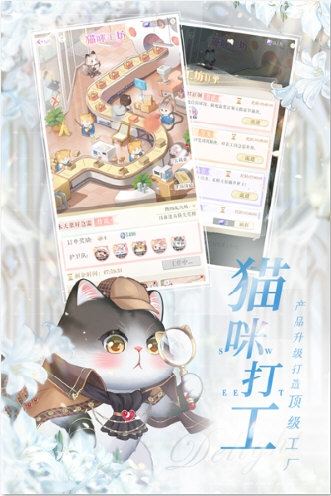 拓金孚管家安卓版
