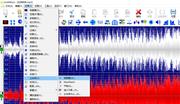 GoldWave11
