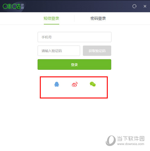 咪咕快游10