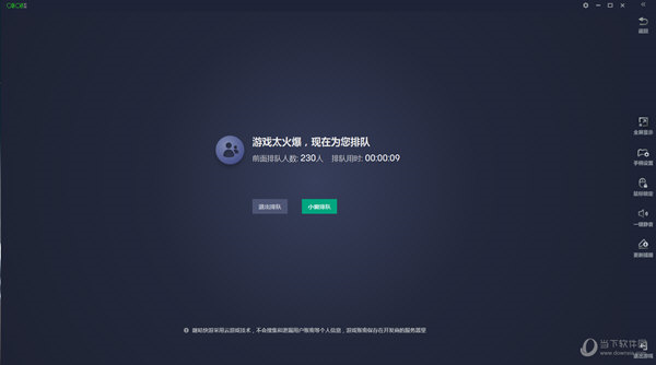 咪咕快游14