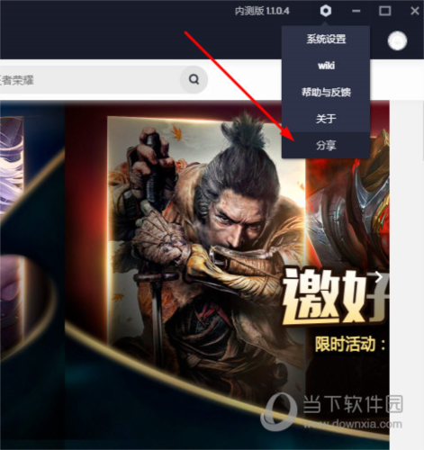 咪咕快游24