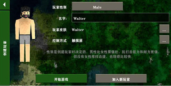 许嵩正式代言 《新天龙八部》手游8月29日公测