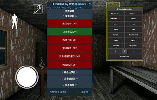 2快拨网络电话