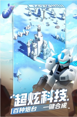 半岛综合平台app下载截图4