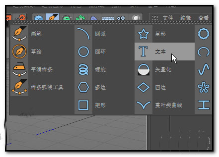 vray for c4d r25中文破解版