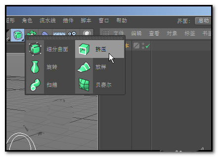 vray for c4d r25中文破解版