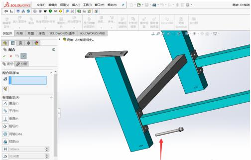 SolidWorks 2023