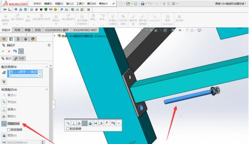 SolidWorks 2023