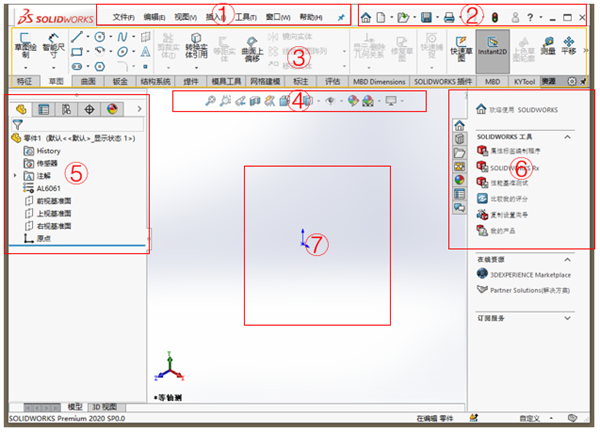 SolidWorks 2023