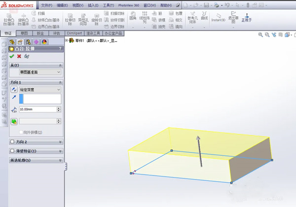 SolidWorks 2023