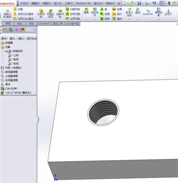 SolidWorks 2023