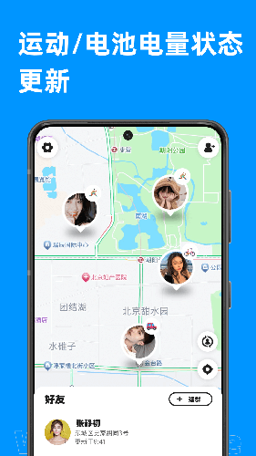 密度空间 V2.2.7 安卓版截图1