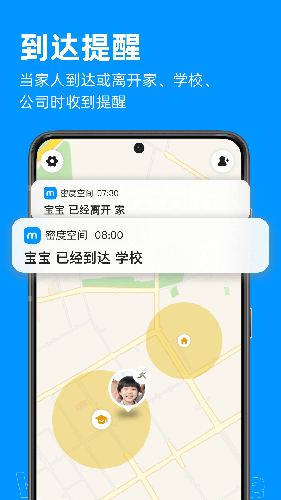 密度空间 V2.2.7 安卓版截图2