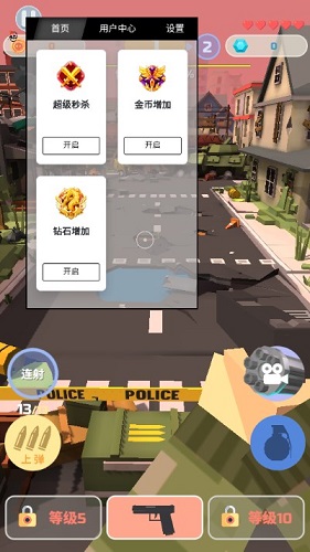 AR眼镜秀安卓版
