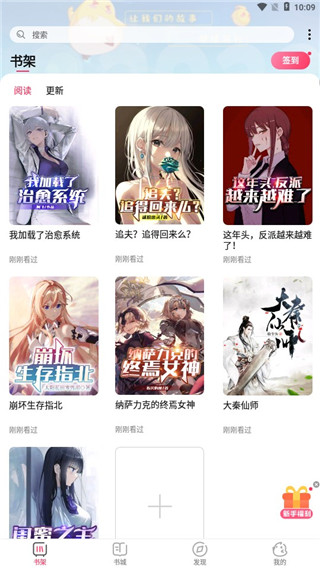 次元姬小说5
