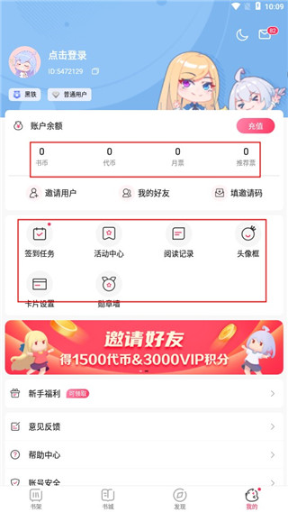 次元姬小说7