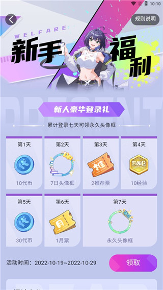 次元姬小说8