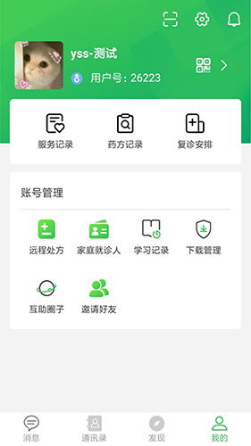 龟寿堂医疗