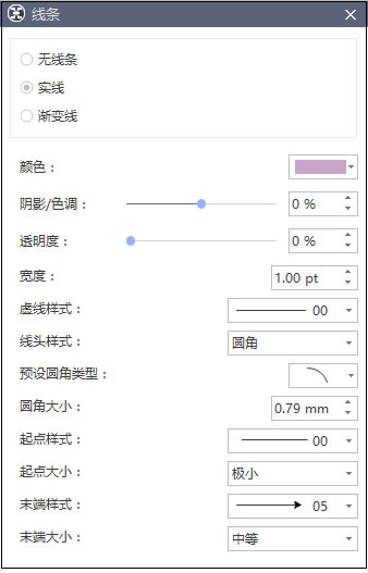 MindMaster永久破解版