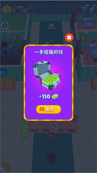 兴丝路货主APP