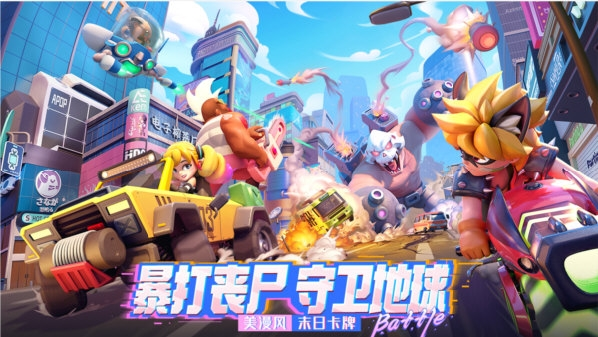 驿充电安卓版