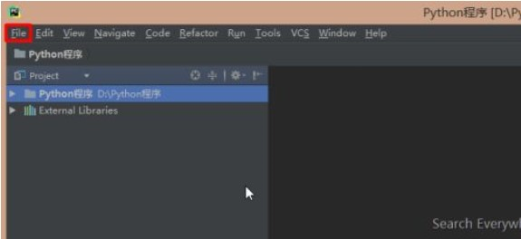 PyCharm Pro2023破解版39